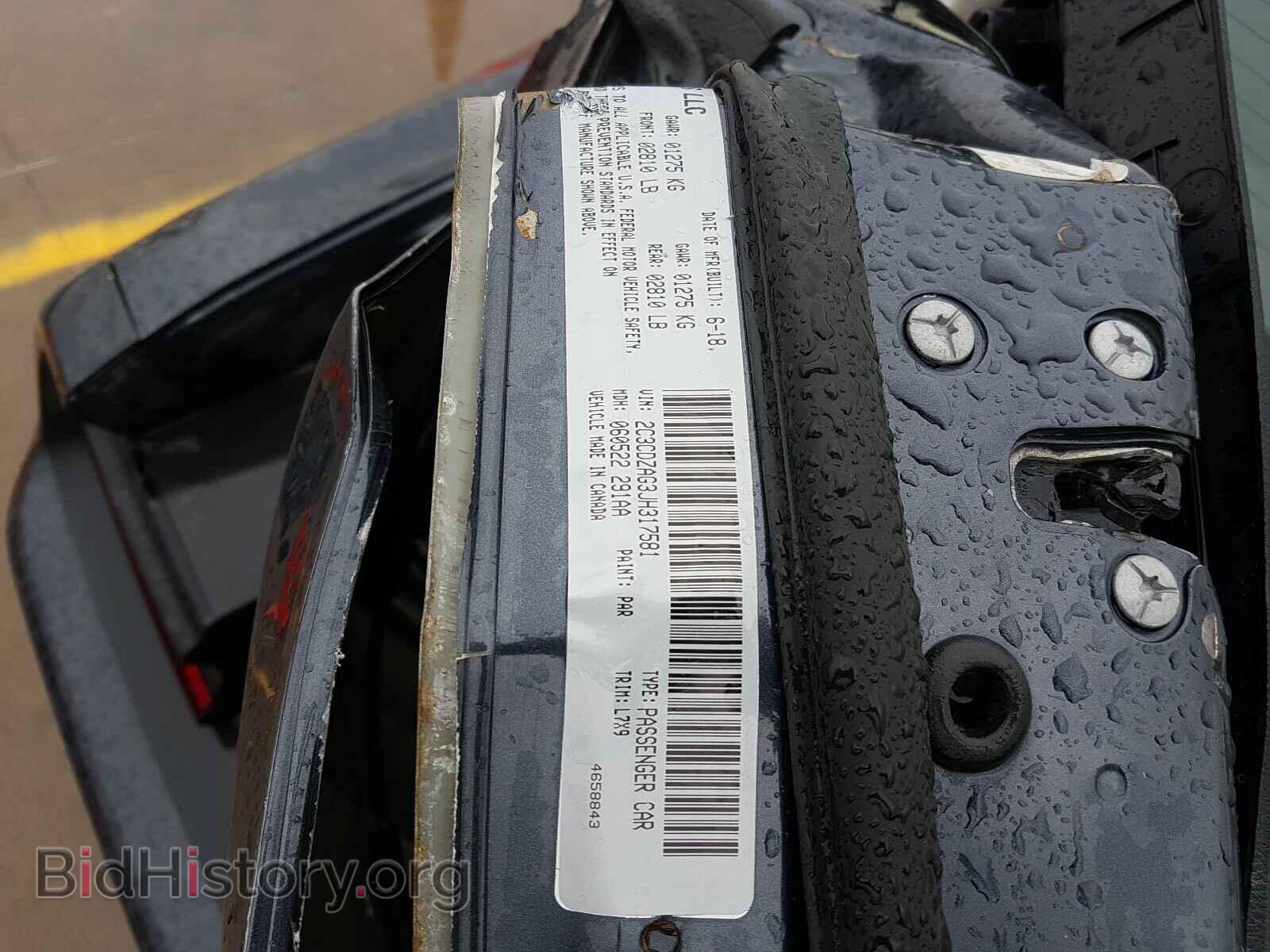 2018 DODGE CHALLENGER - VIN: 2C3CDZAG3JH317581 - Фото 10
