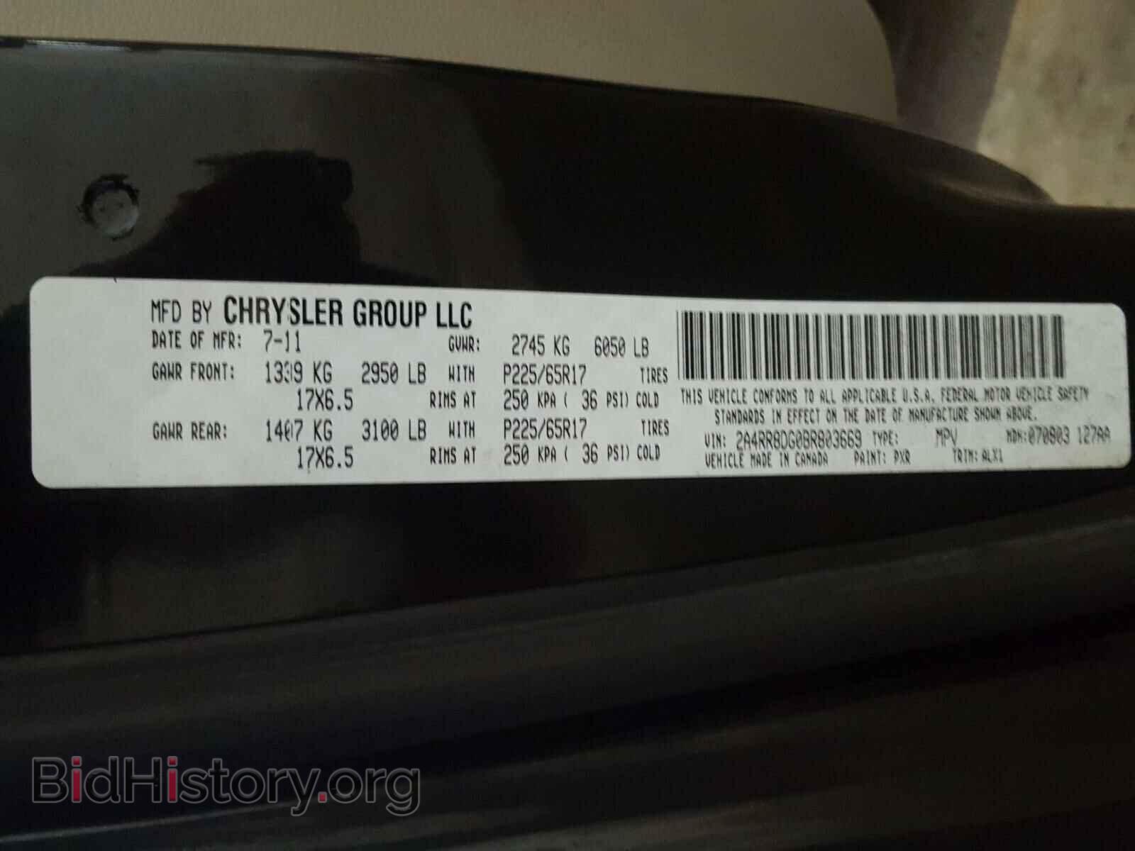 2011 CHRYSLER MINIVAN - VIN: 2A4RR8DG0BR803669 - Фото 10
