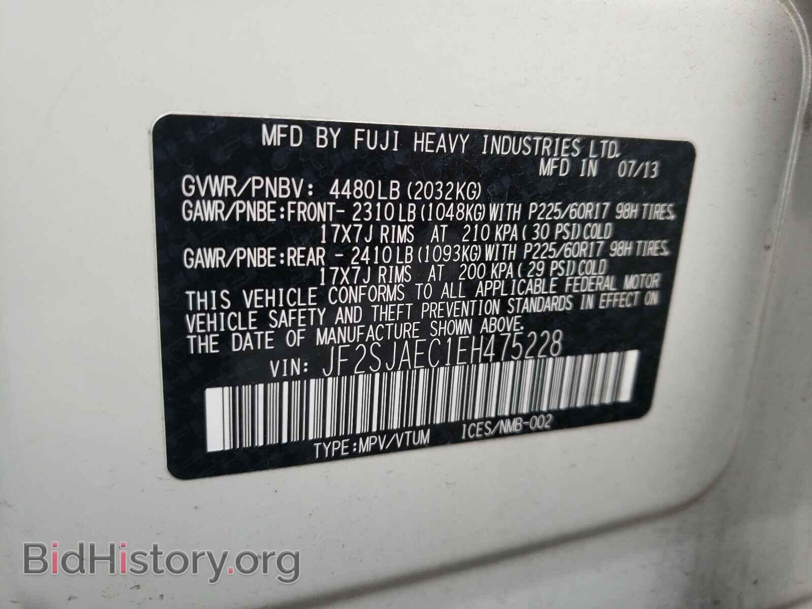 2014 SUBARU FORESTER - VIN: JF2SJAEC1EH475228 - Фото 10