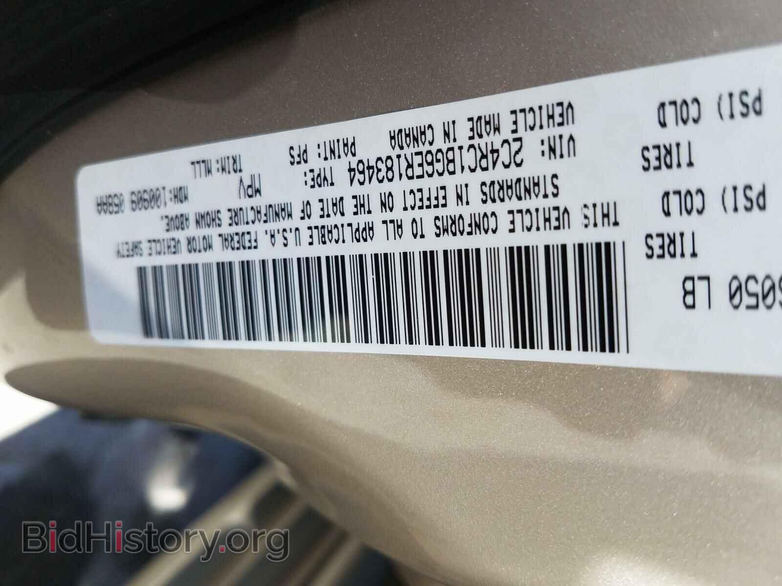 2014 CHRYSLER MINIVAN - VIN: 2C4RC1BG6ER183464 - Фото 10