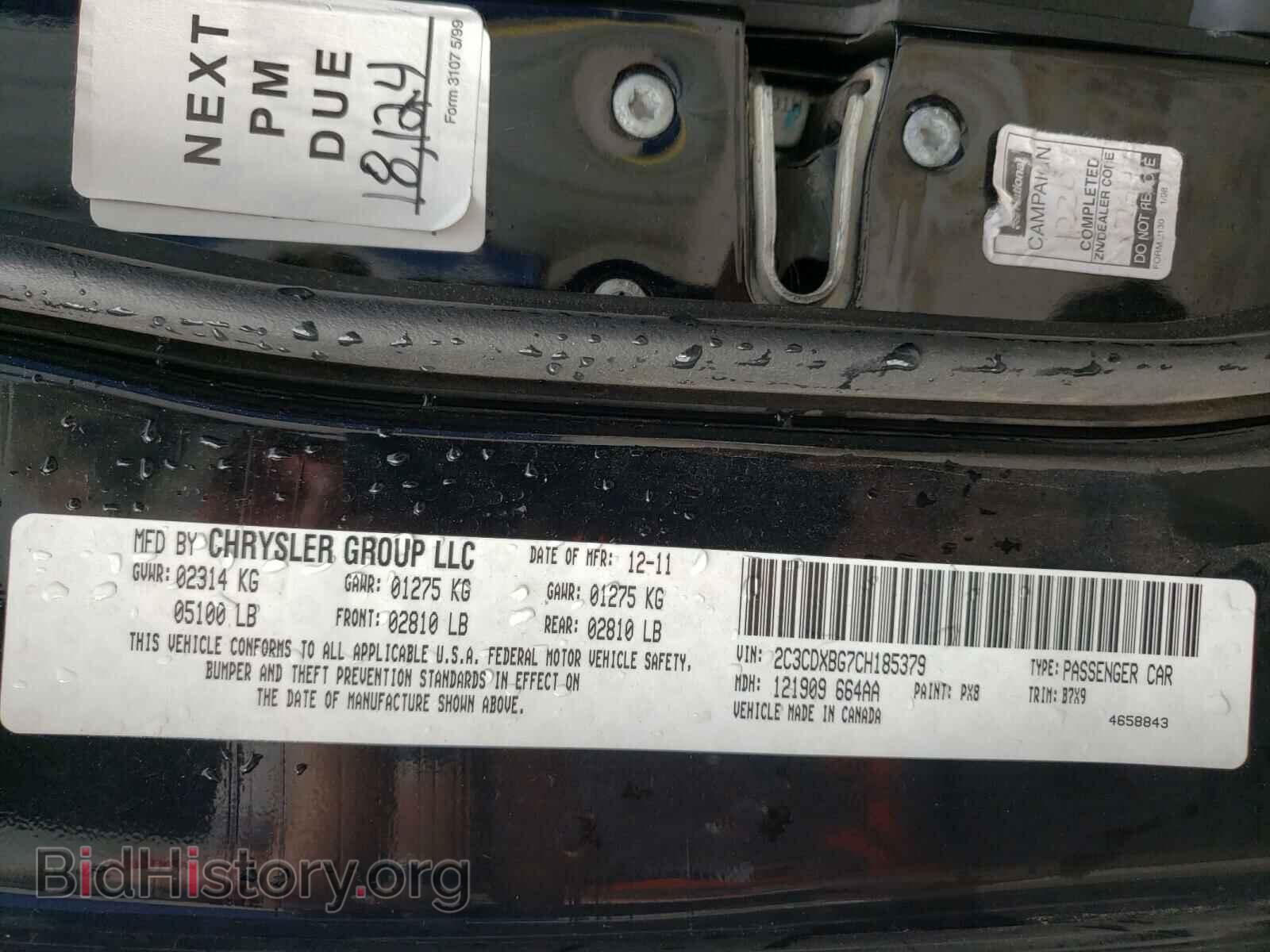 2012 DODGE CHARGER - VIN: 2C3CDXBG7CH185379 - Фото 10