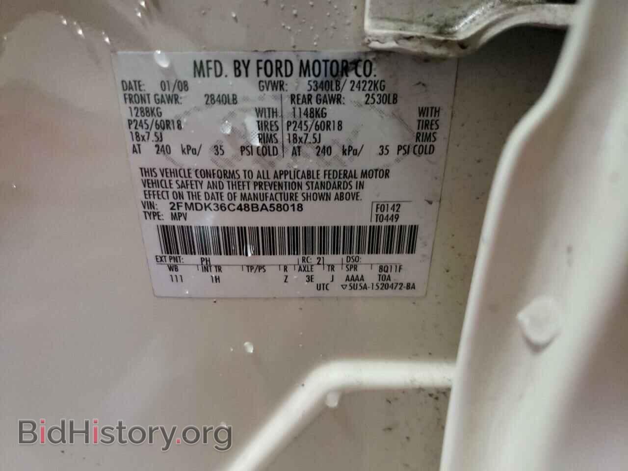2008 FORD EDGE - VIN: 2FMDK36C48BA58018 - Фото 13