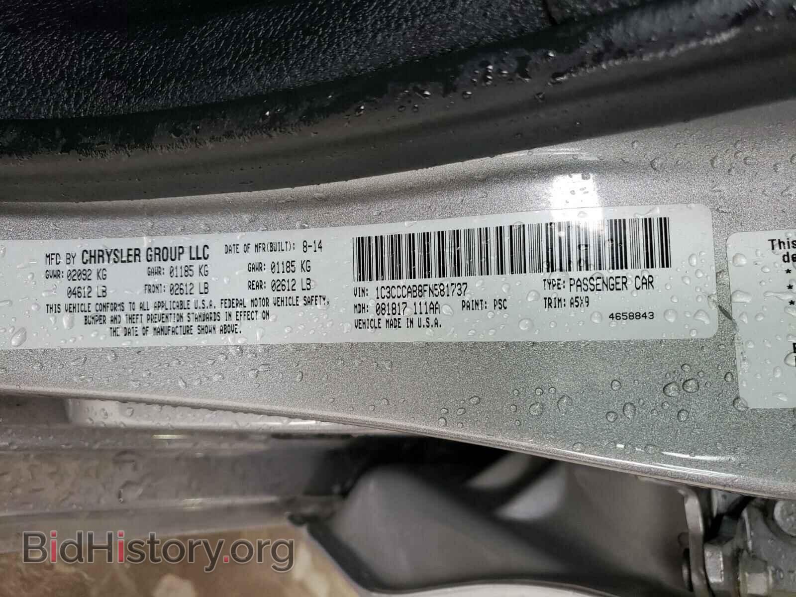 2015 CHRYSLER 200 - VIN: 1C3CCCAB8FN581737 - Фото 10