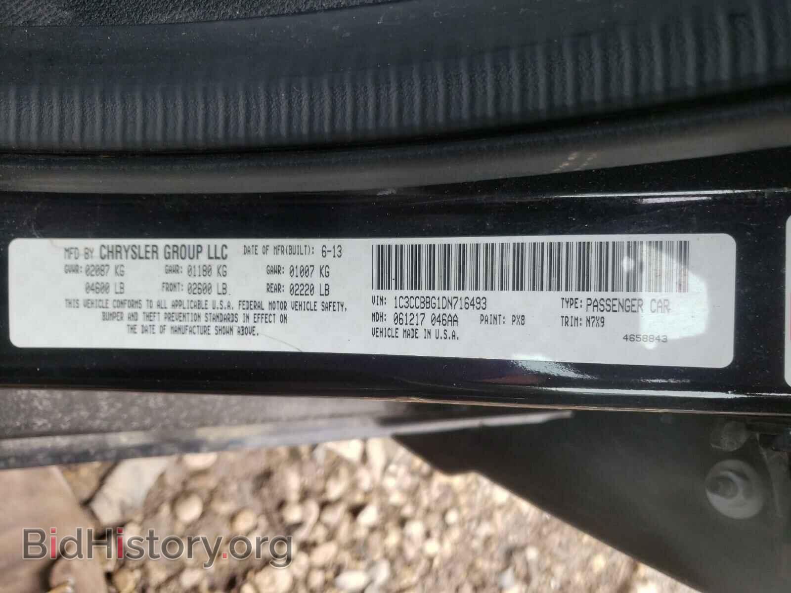 2013 CHRYSLER 200 - VIN: 1C3CCBBG1DN716493 - Фото 10