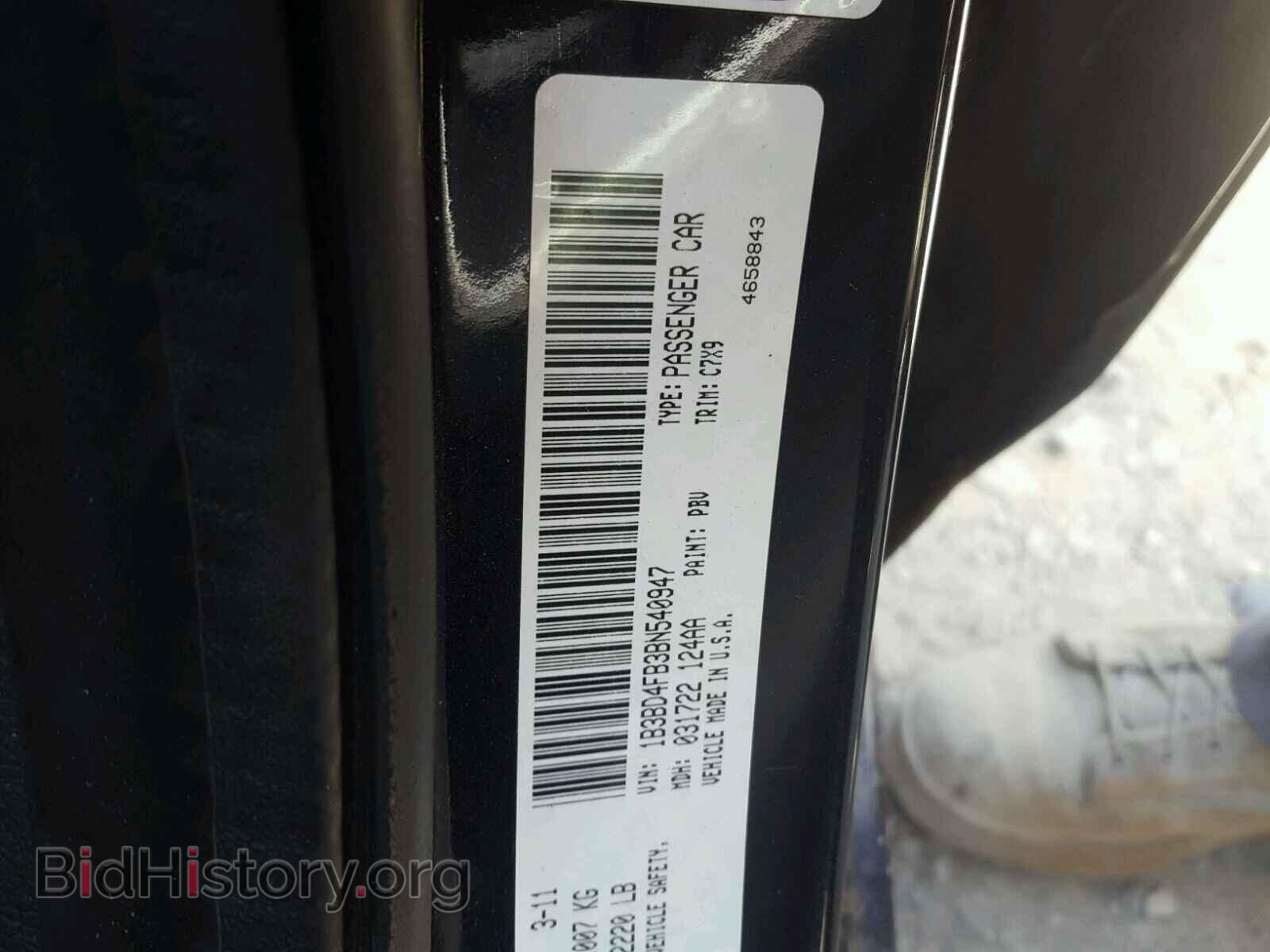 2011 DODGE AVENGER - VIN: 1B3BD4FB3BN540947 - Фото 10