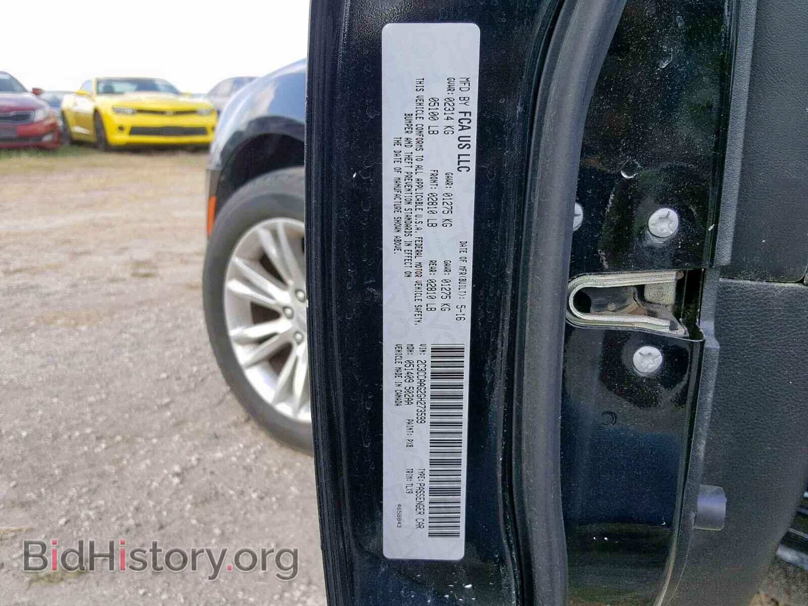 2016 CHRYSLER 300 - VIN: 2C3CCAAG2GH273599 - Фото 10