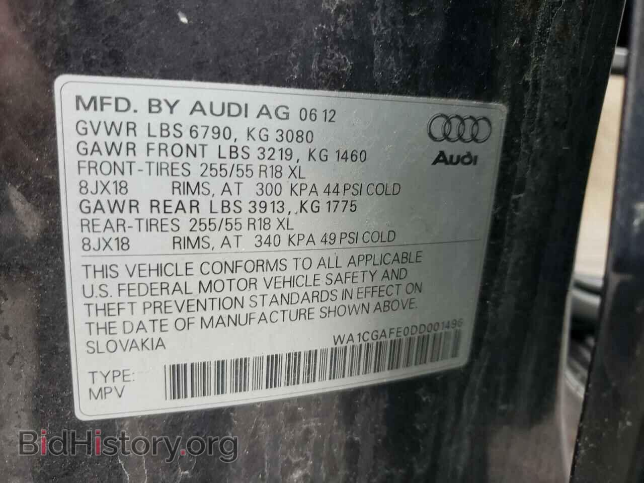 2013 AUDI Q7 - VIN: WA1CGAFE0DD001496 - Фото 10
