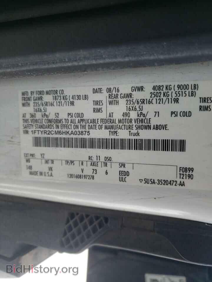 2017 FORD TRANSIT CO - VIN: 1FTYR2CM6HKA03875 - Фото 10