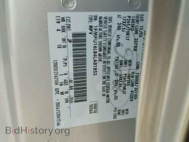 2004 FORD EXPEDITION - VIN: 1FMFU16L84LA81853 - Фото 10
