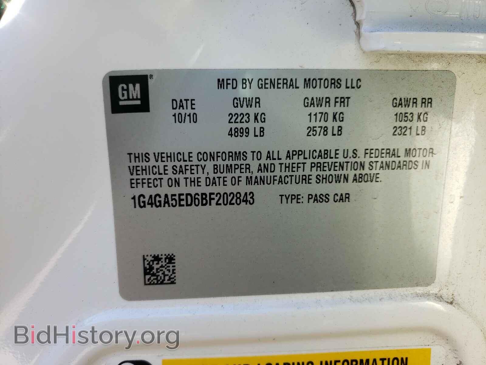 2011 BUICK LACROSSE - VIN: 1G4GA5ED6BF202843 - Фото 10