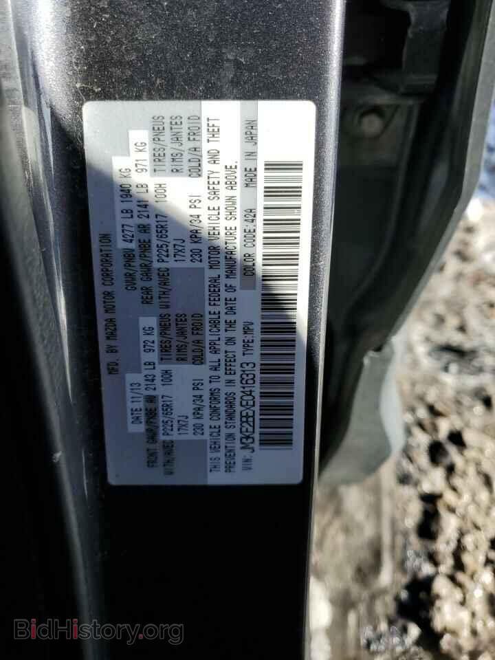 2014 MAZDA CX-5 - VIN: JM3KE2BEXE0416313 - Фото 12