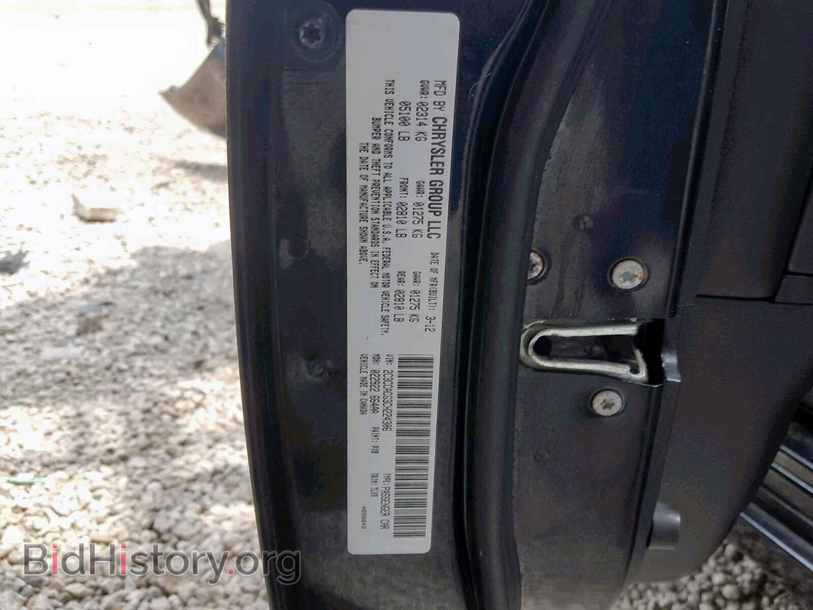 2012 CHRYSLER 300 - VIN: 2C3CCACG3CH224306 - Фото 10