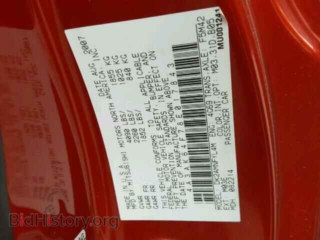 2008 MITSUBISHI ECLIPSE - VIN: 4A3AK64F78E017843 - Photo 10