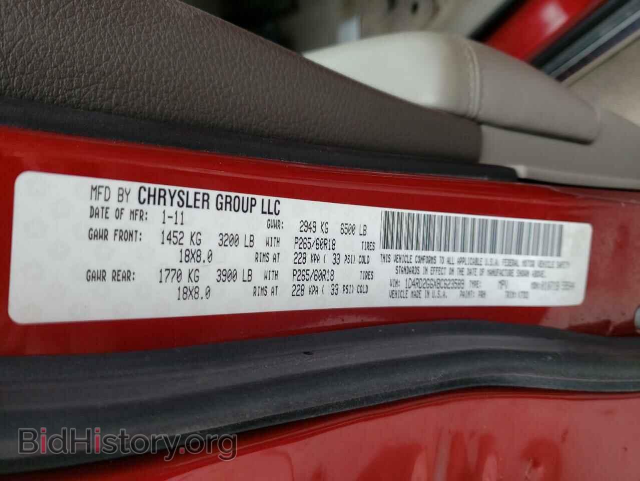 2011 DODGE DURANGO - VIN: 1D4RD2GGXBC623589 - Photo 10