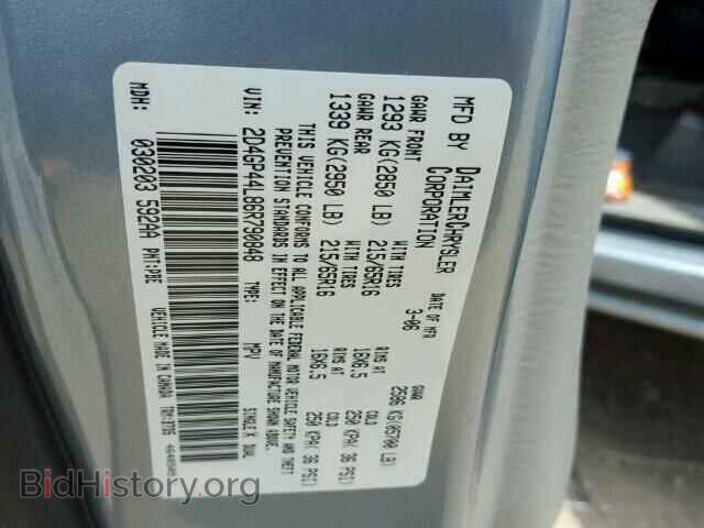 2006 DODGE CARAVAN - VIN: 2D4GP44L86R790848 - Фото 10