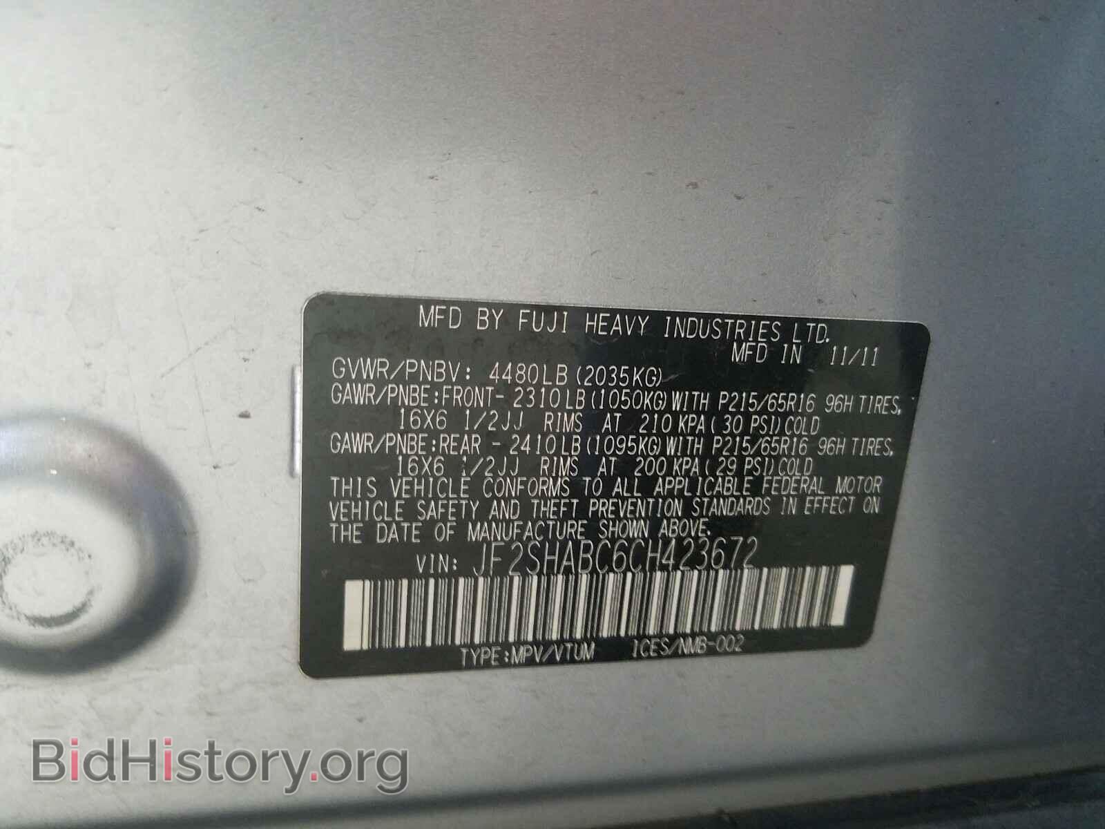 2012 SUBARU FORESTER - VIN: JF2SHABC6CH423672 - Photo 10