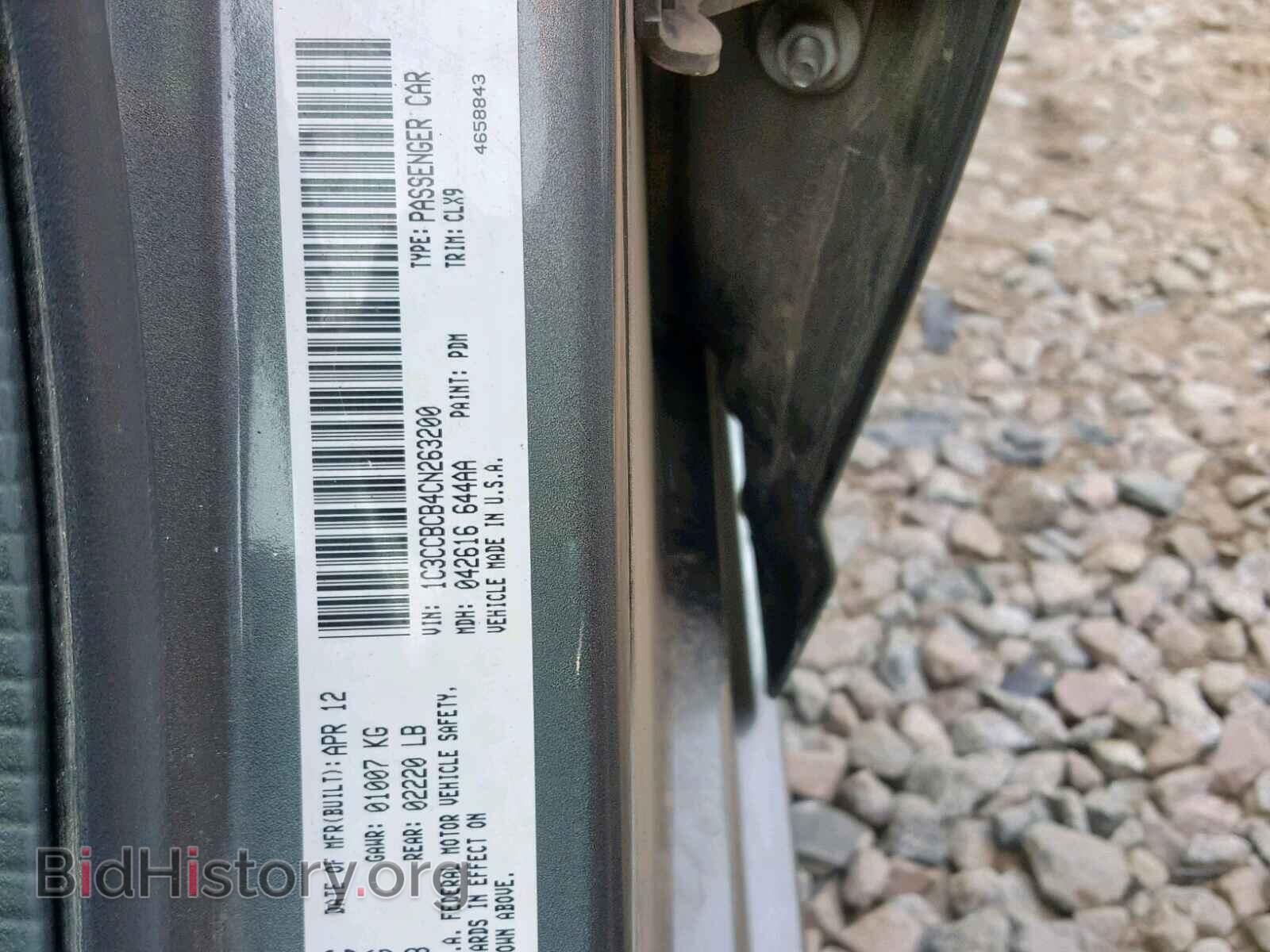 2012 CHRYSLER 200 - VIN: 1C3CCBCB4CN263200 - Photo 10