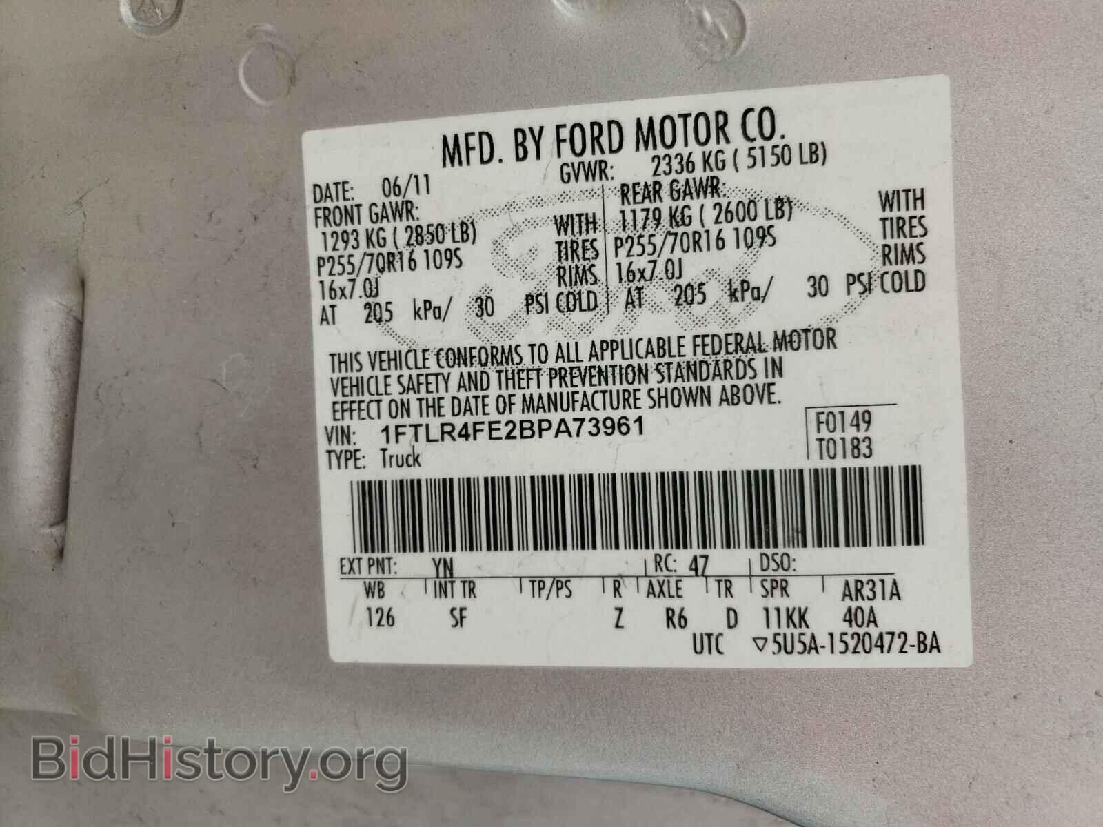2011 FORD RANGER - VIN: 1FTLR4FE2BPA73961 - Фото 10