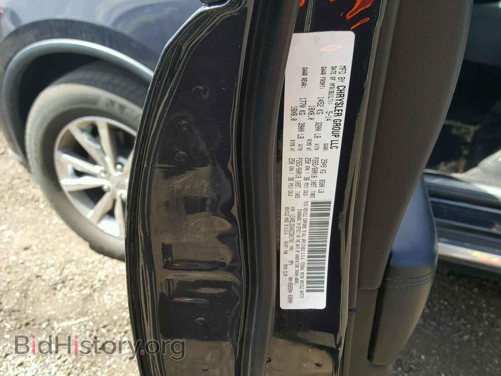 2014 DODGE DURANGO - VIN: 1C4RDJDG4EC501701 - Фото 10