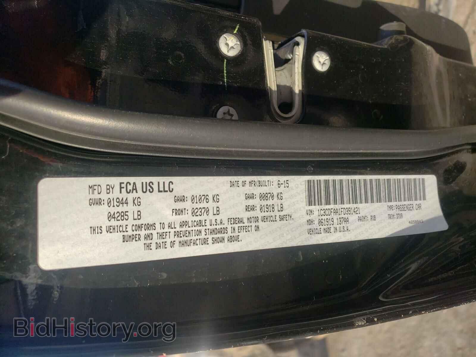 2015 DODGE DART - VIN: 1C3CDFAA1FD391421 - Фото 10
