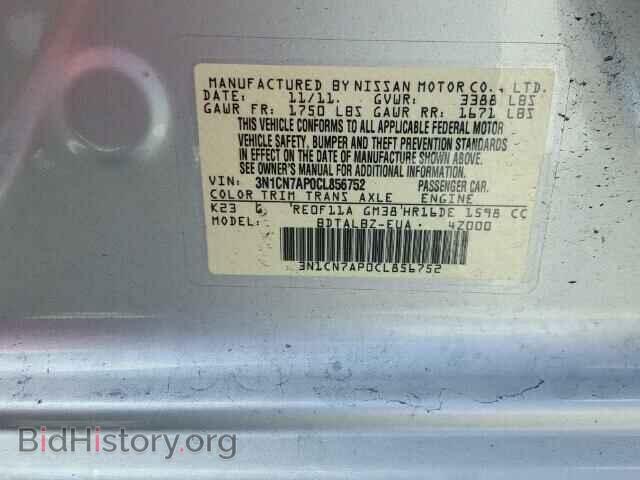 2012 NISSAN VERSA - VIN: 3N1CN7AP0CL856752 - Фото 10
