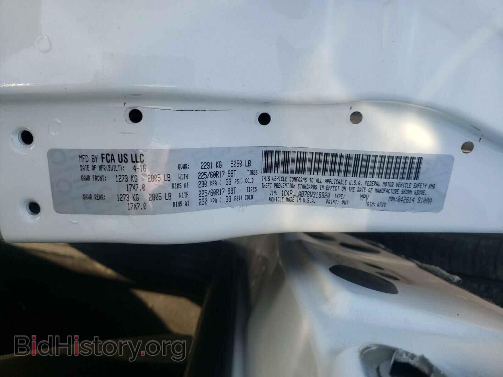 2016 JEEP CHEROKEE - VIN: 1C4PJLAB7GW319920 - Фото 10