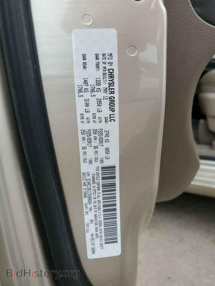 2012 CHRYSLER MINIVAN - VIN: 2C4RC1BG1CR368664 - Photo 13