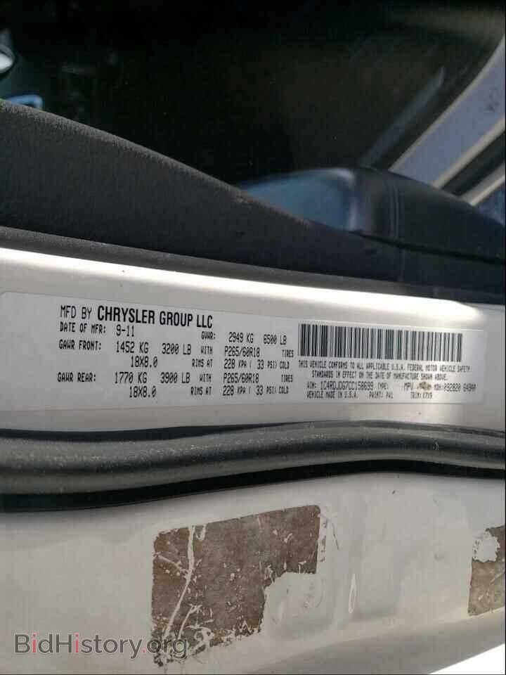 2012 DODGE DURANGO - VIN: 1C4RDJDG7CC158699 - Photo 10