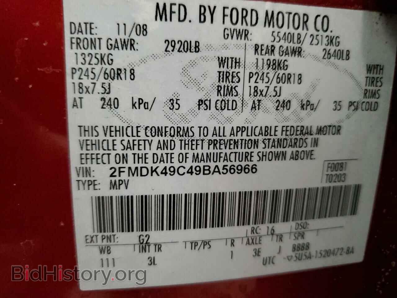 2009 FORD EDGE - VIN: 2FMDK49C49BA56966 - Photo 14