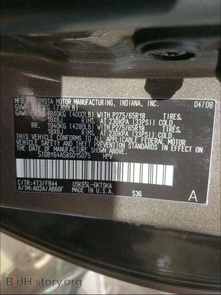2008 TOYOTA SEQUOIA - VIN: 5TDBY64A58S015075 - Фото 10