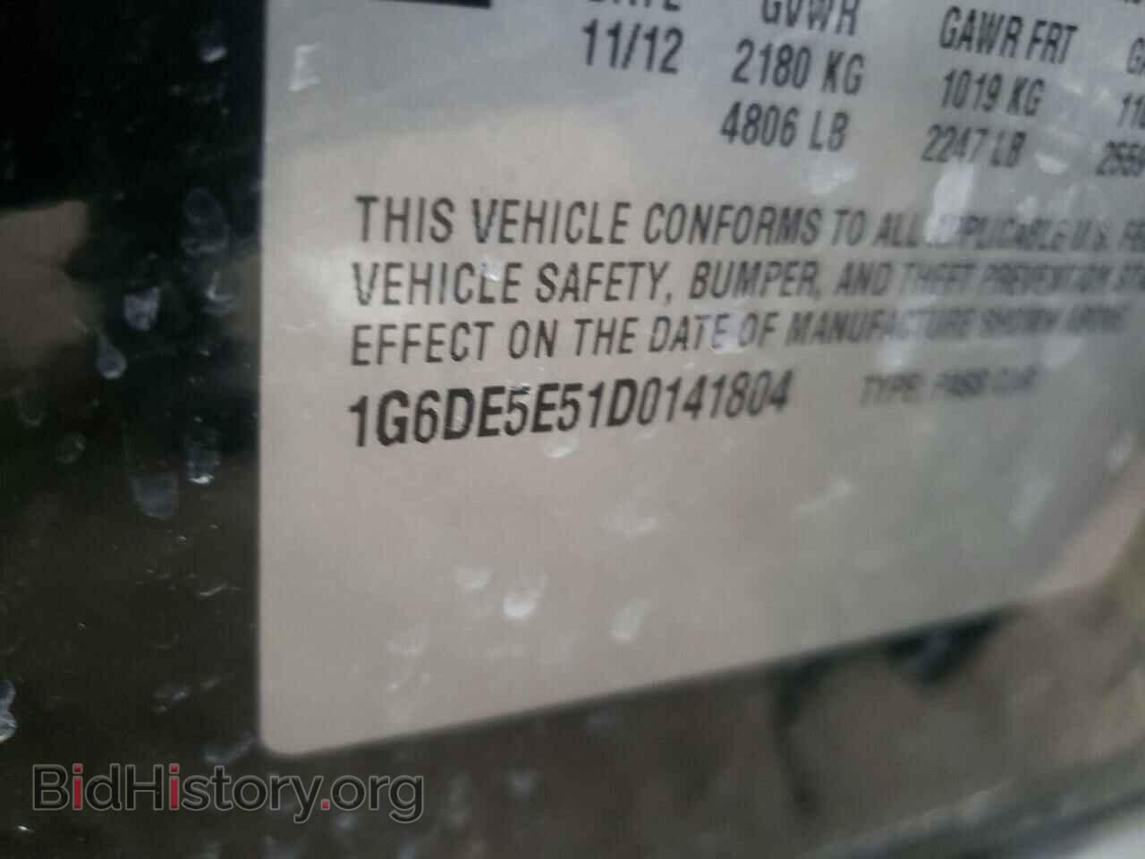 2013 CADILLAC CTS - VIN: 1G6DE5E51D0141804 - Фото 10