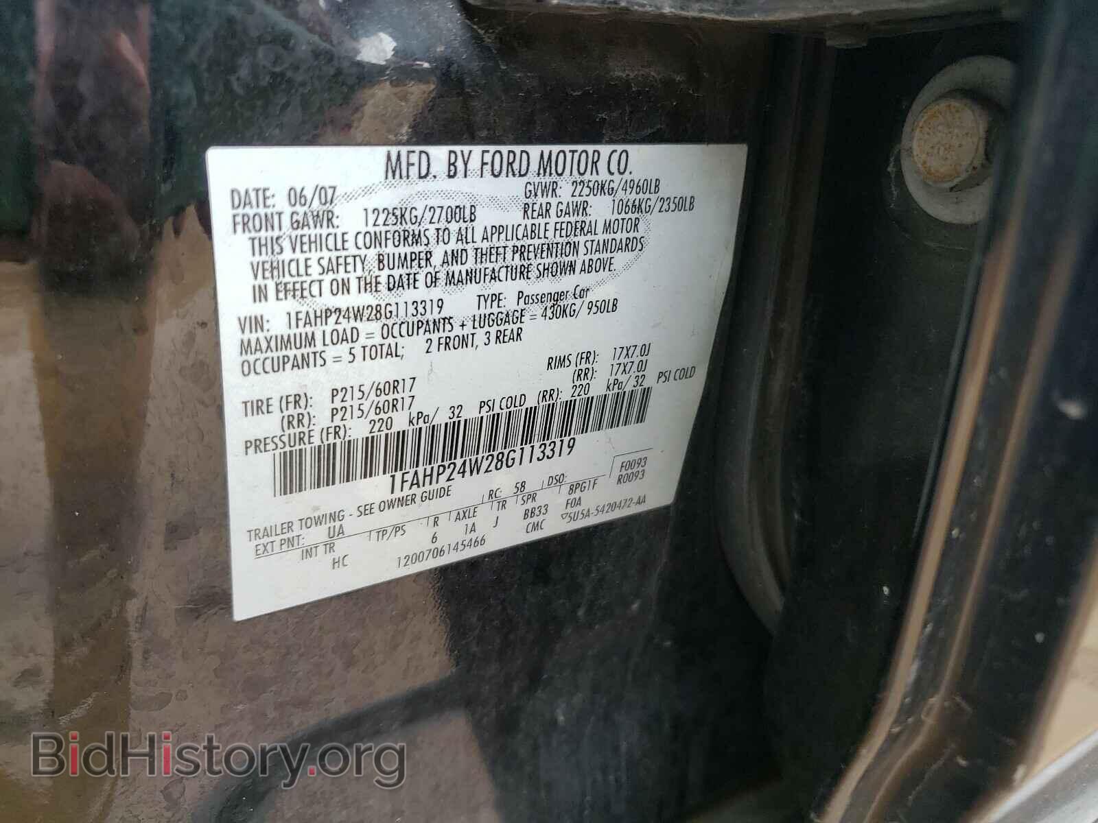 2008 FORD TAURUS - VIN: 1FAHP24W28G113319 - Фото 10
