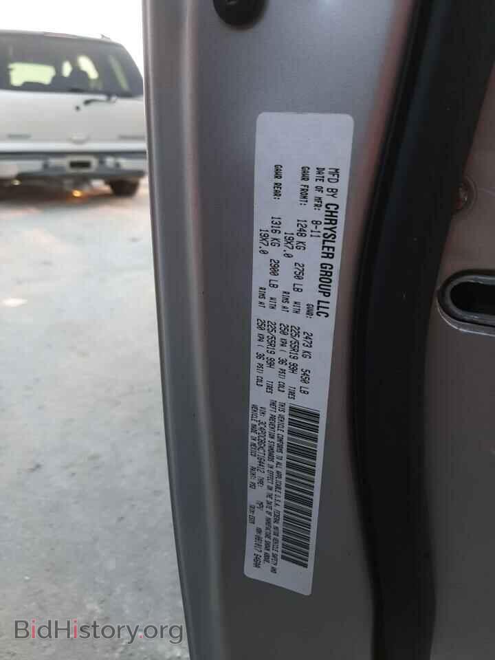 2012 DODGE JOURNEY - VIN: 3C4PDCBGXCT164412 - Фото 12