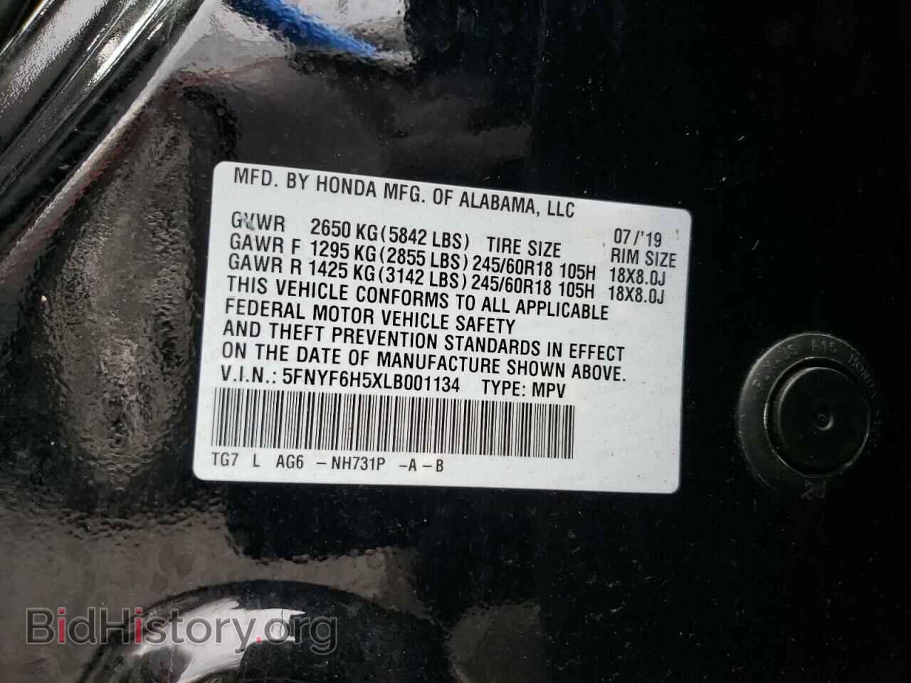 2020 HONDA PILOT - VIN: 5FNYF6H5XLB001134 - Фото 13
