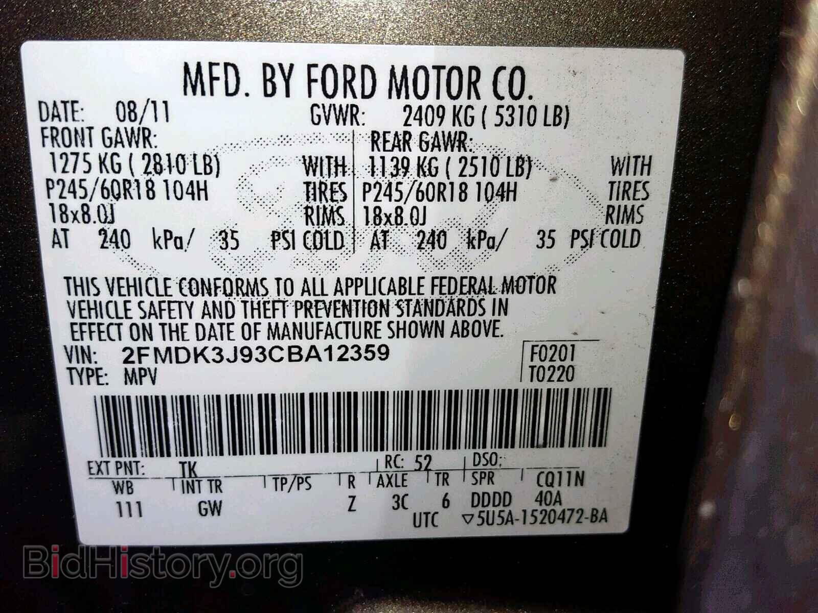 2012 FORD EDGE SEL - VIN: 2FMDK3J93CBA12359 - Фото 10