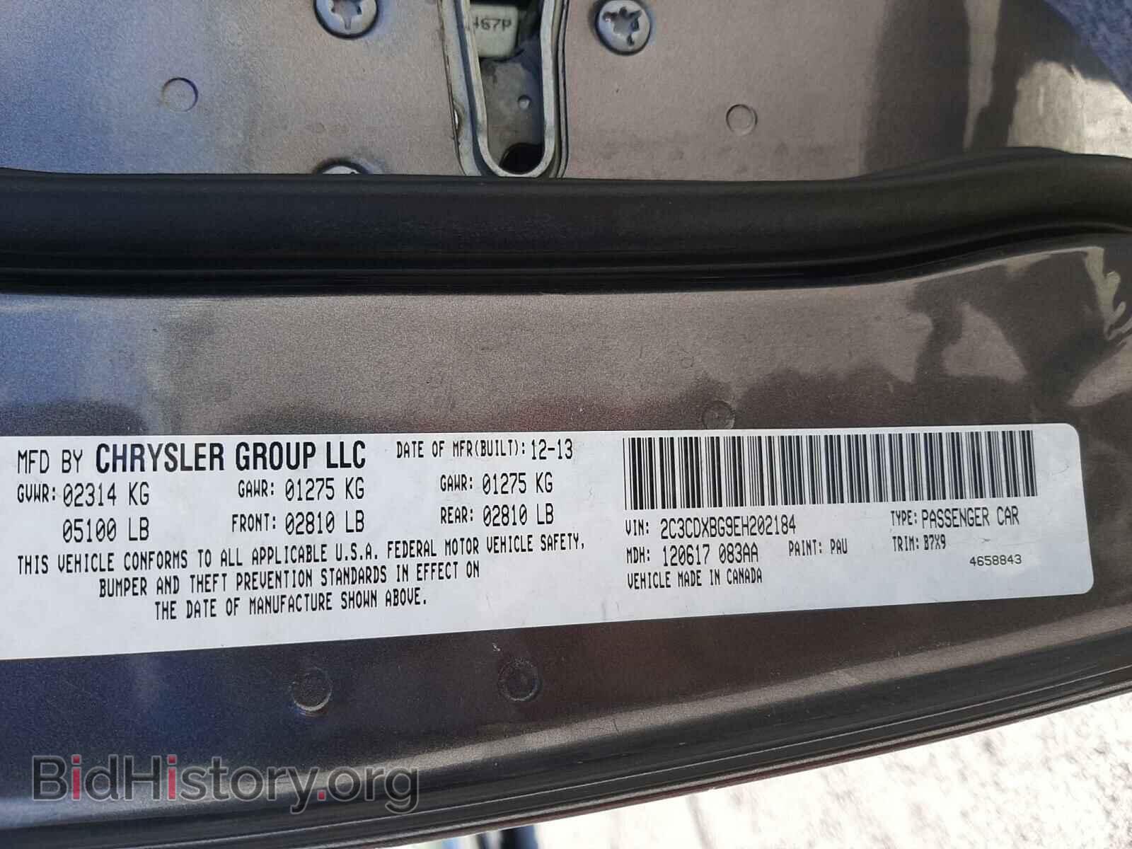 2014 DODGE CHARGER - VIN: 2C3CDXBG9EH202184 - Фото 10