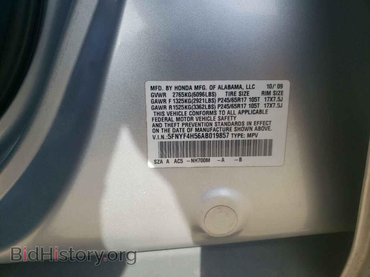 2010 HONDA PILOT - VIN: 5FNYF4H56AB019857 - Фото 10