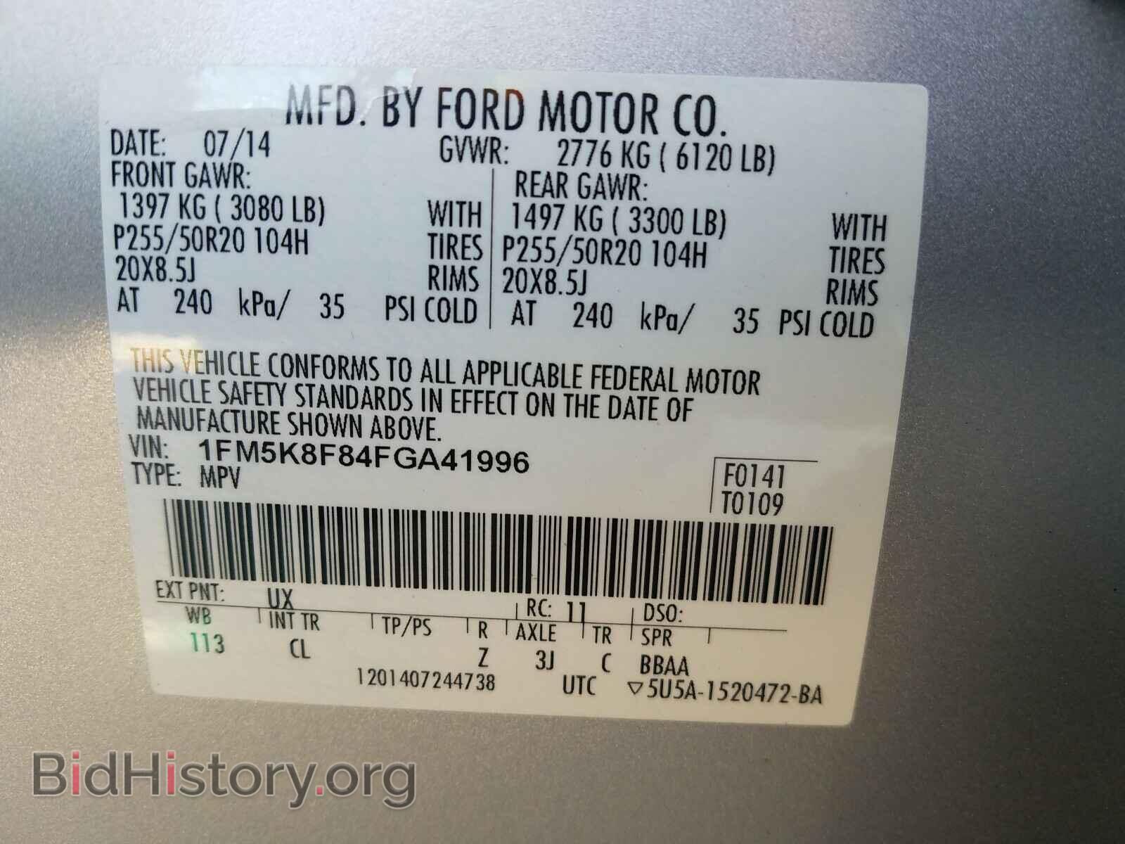 2015 FORD EXPLORER - VIN: 1FM5K8F84FGA41996 - Фото 10