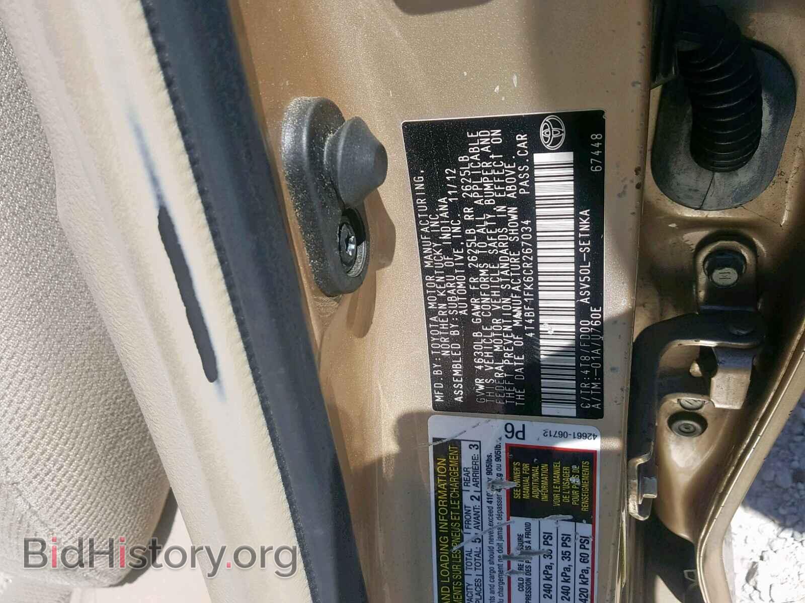 2012 TOYOTA CAMRY BASE - VIN: 4T4BF1FK6CR267034 - Фото 10