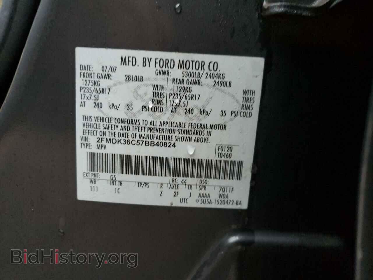 2007 FORD EDGE - VIN: 2FMDK36C57BB40824 - Photo 13