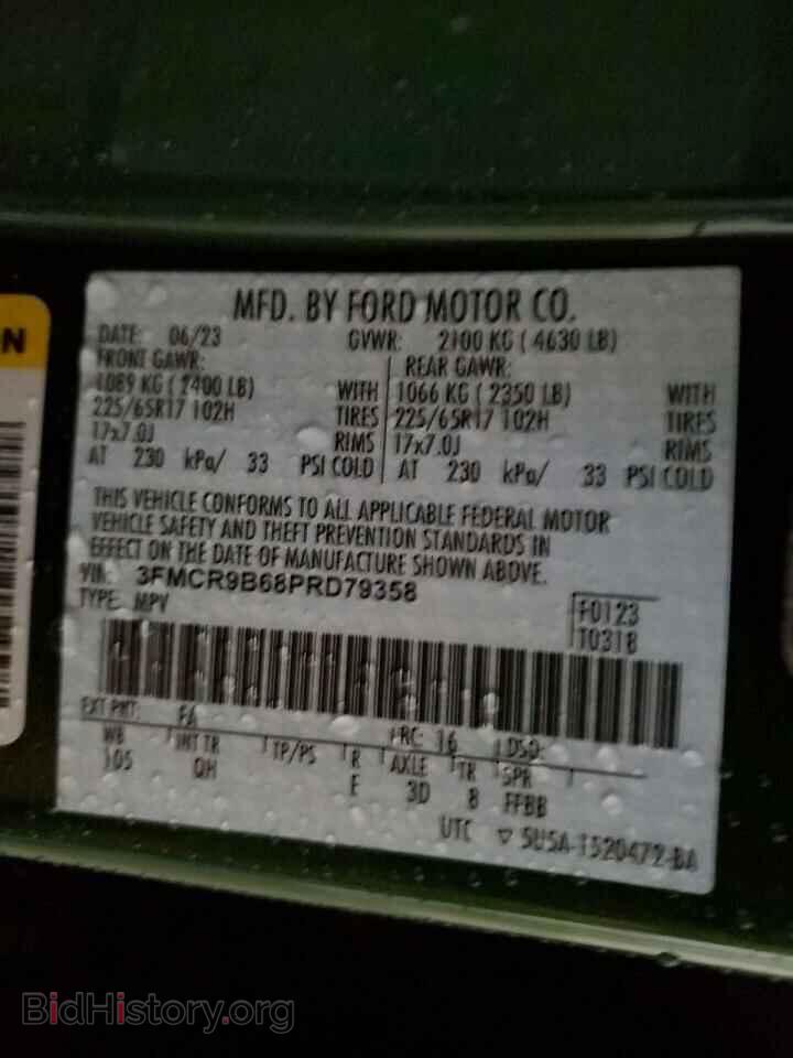 2023 FORD BRONCO - VIN: 3FMCR9B68PRD79358 - Фото 12