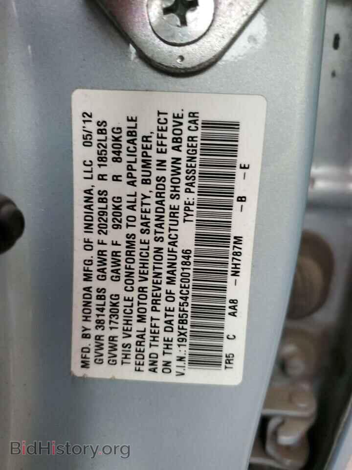2012 HONDA CIVIC - VIN: 19XFB5F54CE001846 - Фото 12