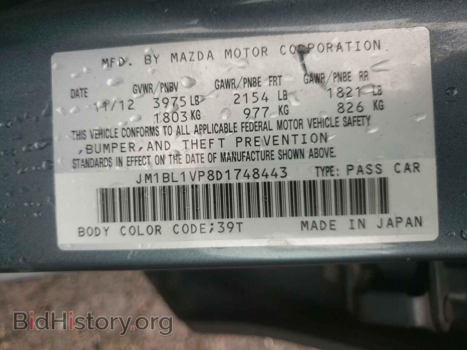 2013 MAZDA 3 - VIN: JM1BL1VP8D1748443 - Фото 10