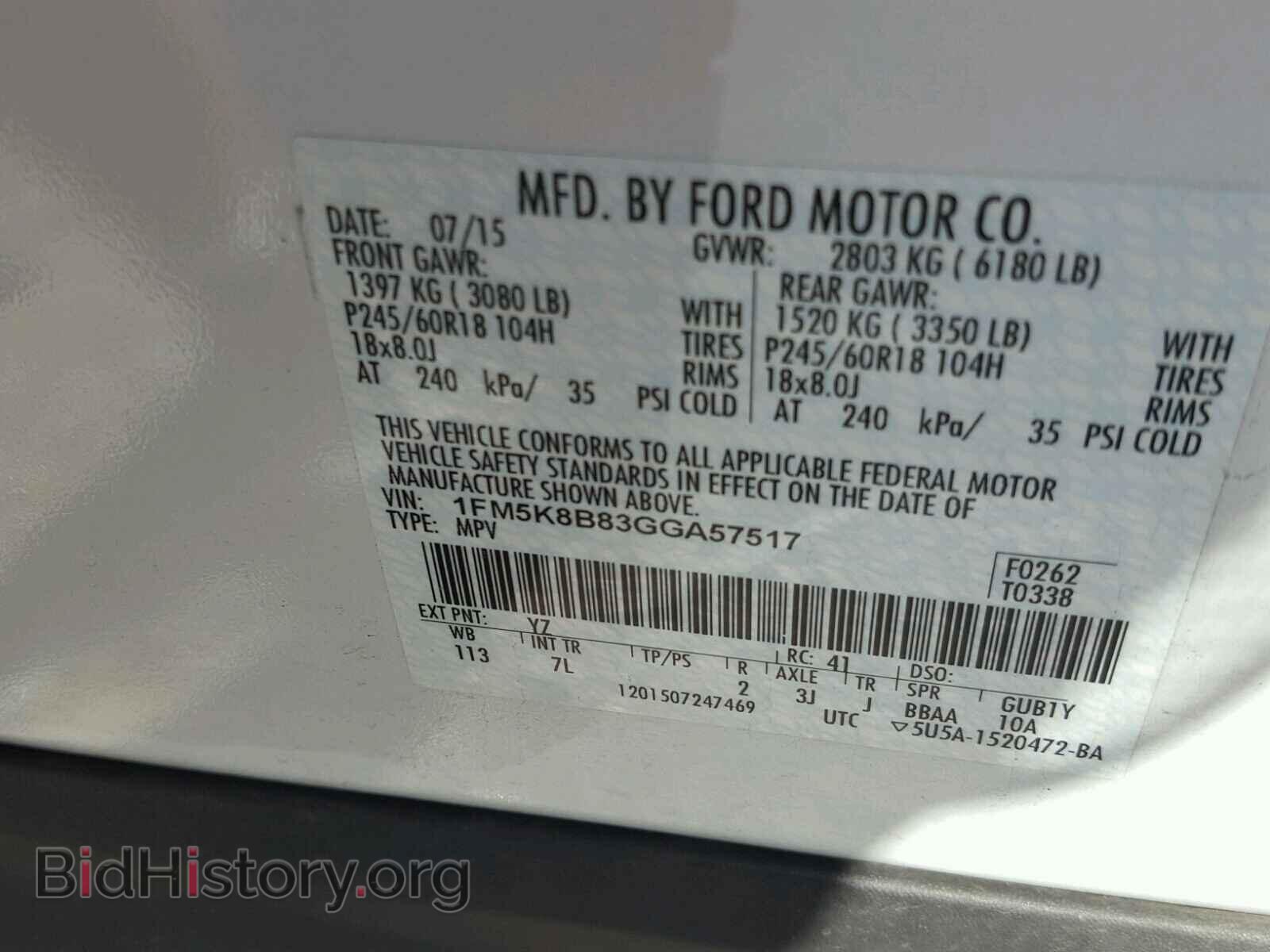 2016 FORD EXPLORER - VIN: 1FM5K8B83GGA57517 - Photo 10