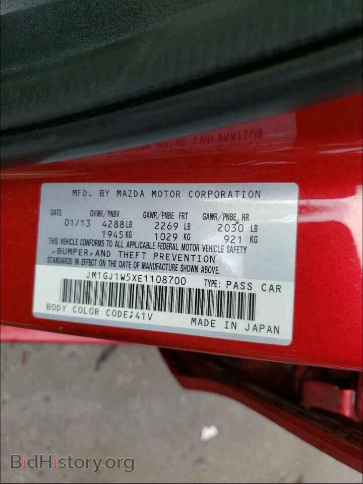 2014 MAZDA 6 - VIN: JM1GJ1W5XE1108700 - Фото 10