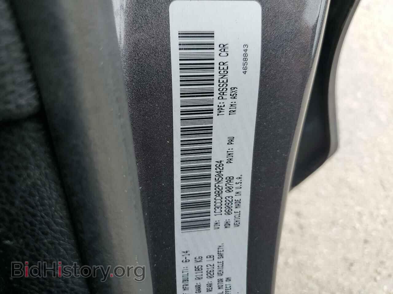 2015 CHRYSLER 200 - VIN: 1C3CCCAB2FN504264 - Фото 12