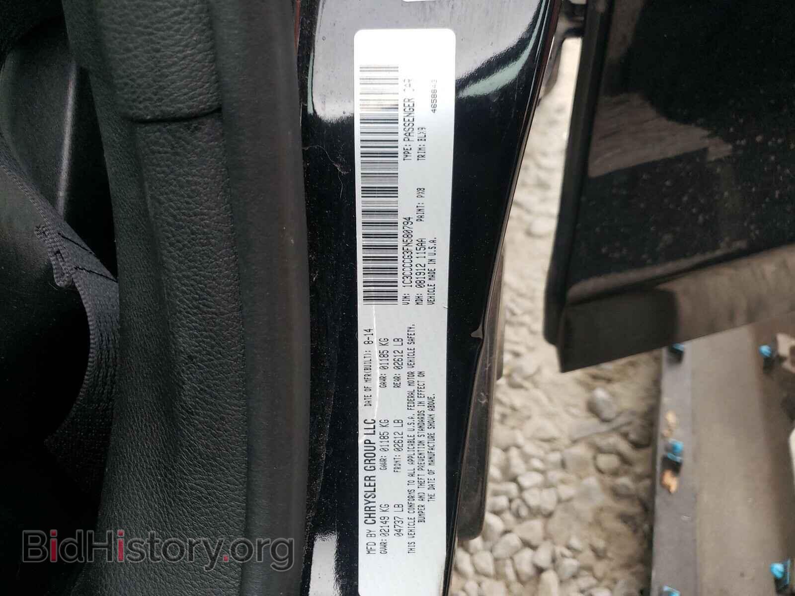 2015 CHRYSLER 200 - VIN: 1C3CCCCG3FN580794 - Фото 10