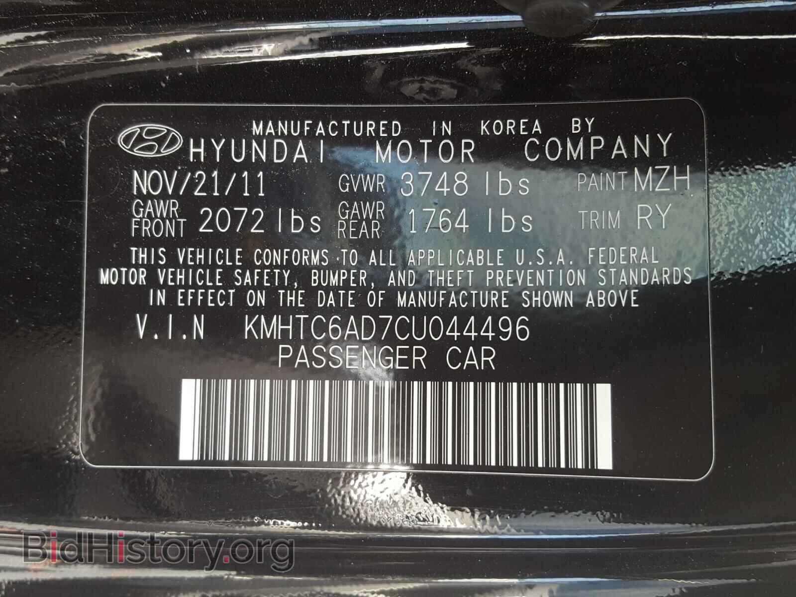 2012 HYUNDAI VELOSTER - VIN: KMHTC6AD7CU044496 - Фото 10
