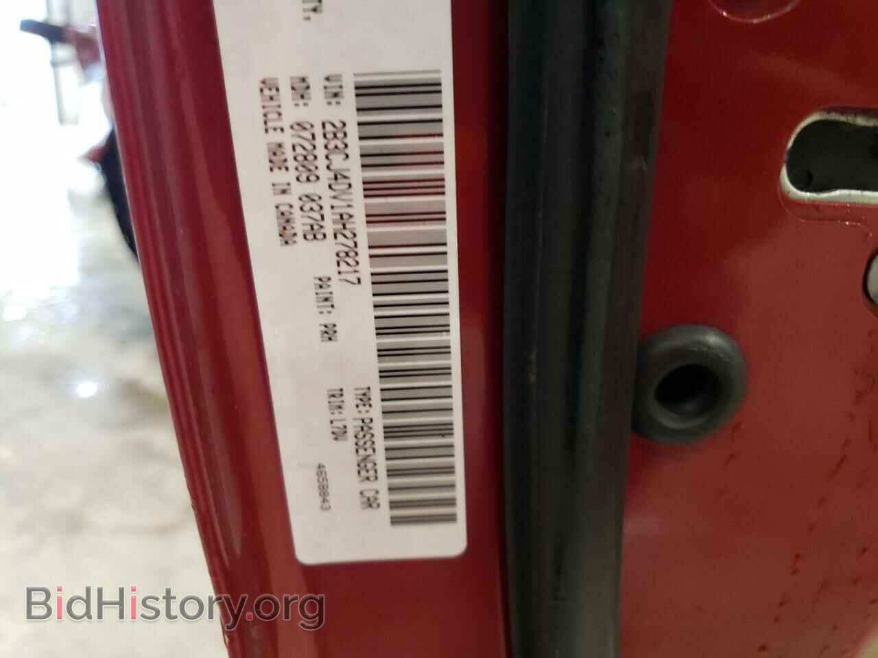 2010 DODGE CHALLENGER - VIN: 2B3CJ4DV1AH278217 - Photo 13