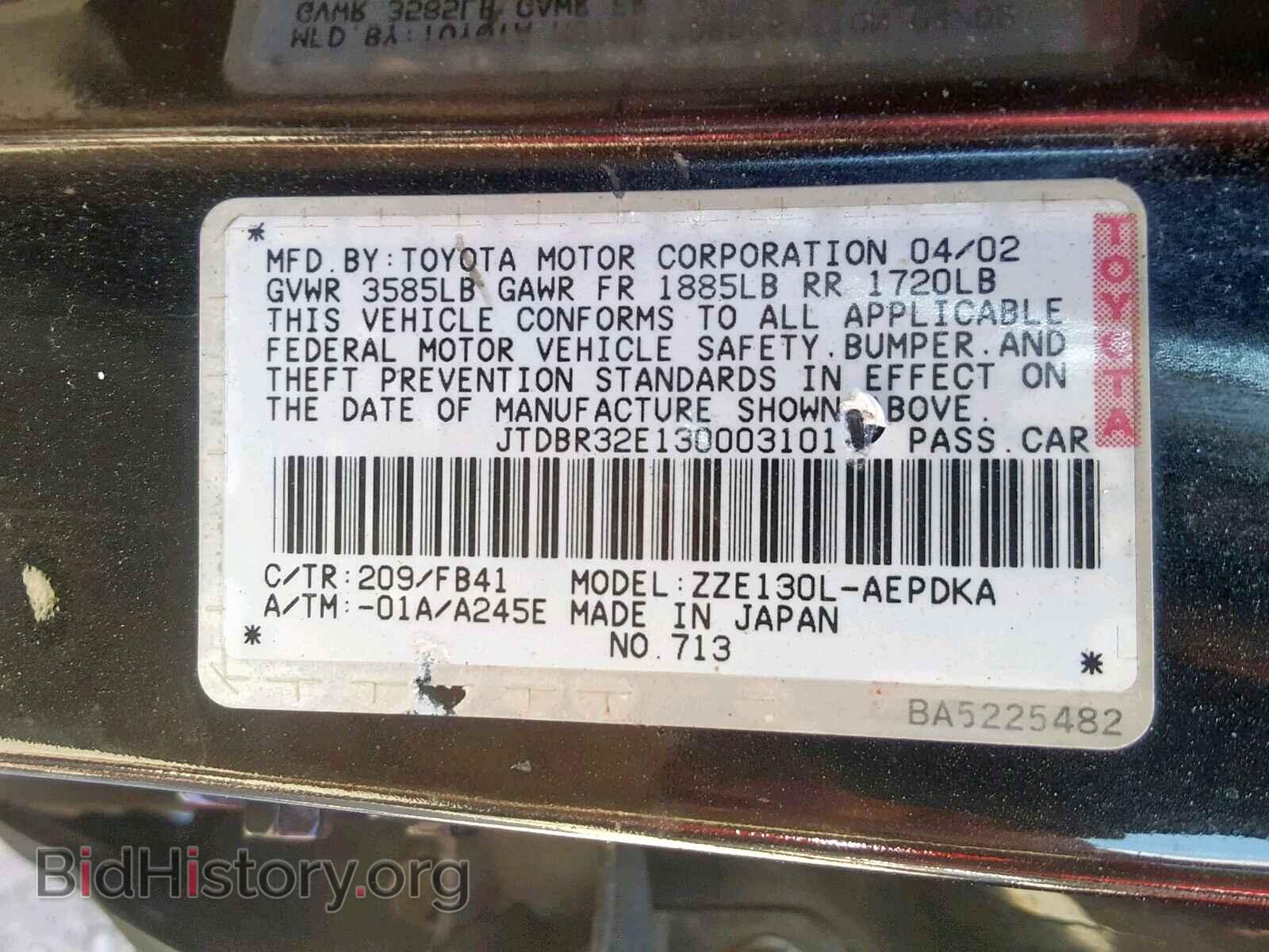 2003 TOYOTA COROLLA - VIN: JTDBR32E130003101 - Фото 8